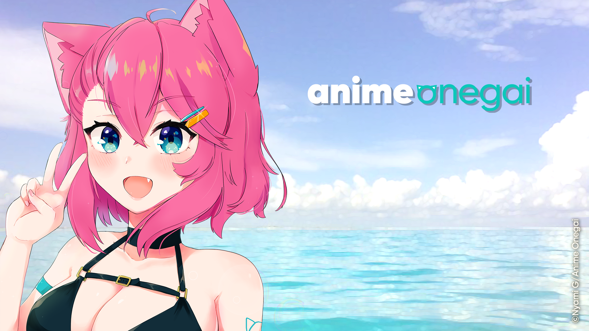 Anime Onegai